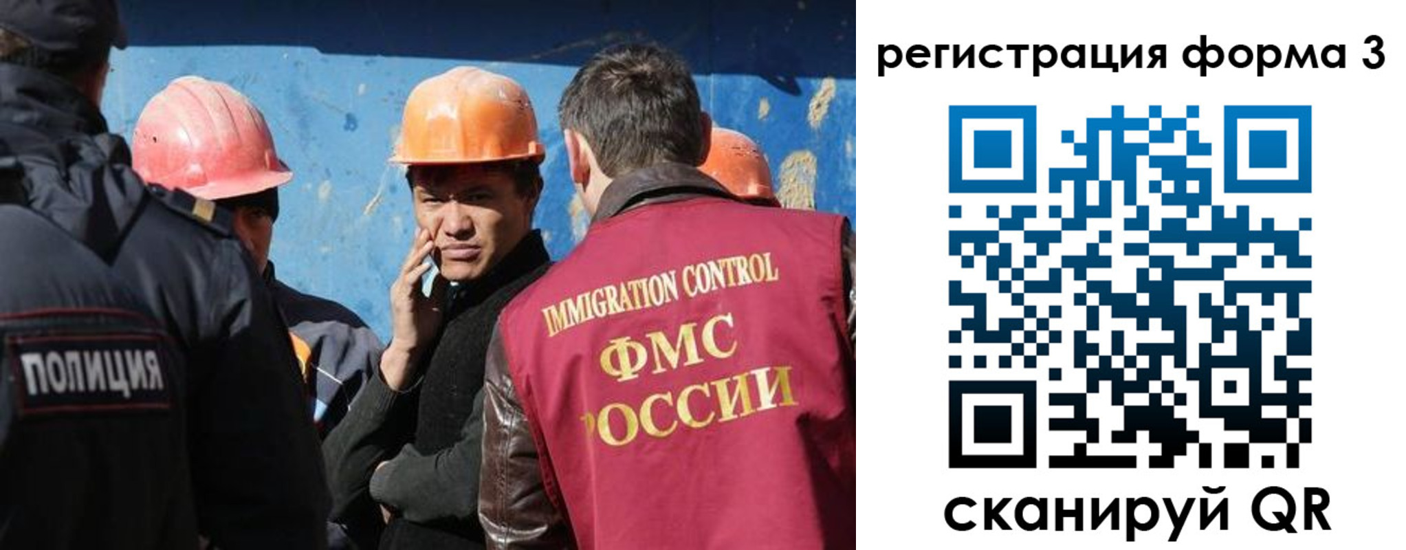 прописка гарантия в Новоалтайске